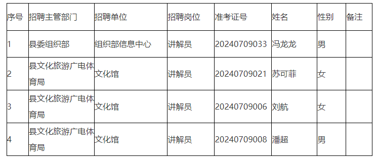 QQ20241022-084352.png